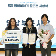 병무청장과 수상자의 기념사진 촬영