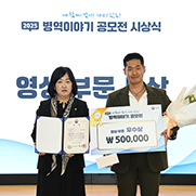 병무청장과 수상자의 기념사진 촬영