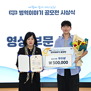 병무청장과 수상자의 기념사진 촬영