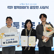 병무청장과 수상자의 기념사진 촬영