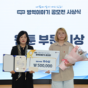 병무청장과 수상자의 기념사진 촬영