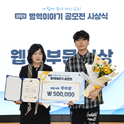 병무청장과 수상자의 기념사진 촬영