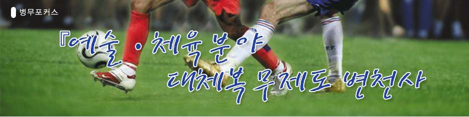 ���� ��Ŀ��-����ü���о� ��ü�������� ��õ��