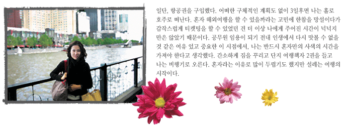 �ϴ�, �װ����� �����ߴ�. ��� ��ü���� ��ȹ�� ���� 3���ĸ� ���� Ȧ��ȣ�ַ� ������..... 